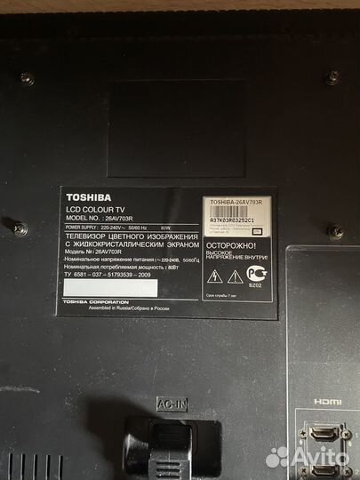 Телевизор ЖК Toshiba