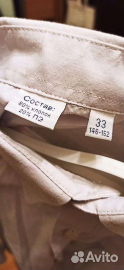 Рубашки для мальчика р-р 146-152