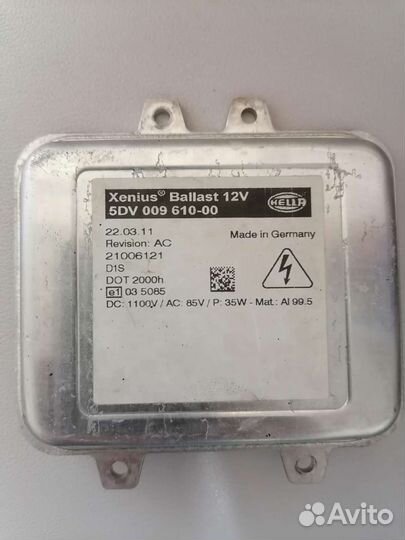 Блок розжига ксенона 5DV009610