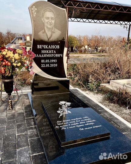 Изготовление памятников. Красногвардейское