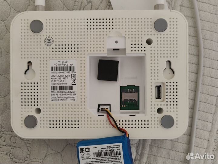 4g wi fi роутер Skylink V-FL500