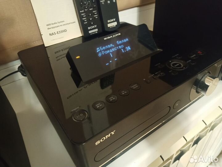 Sony Jukebox NAS-E35hd