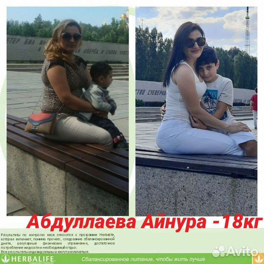 Консультант по питанию
