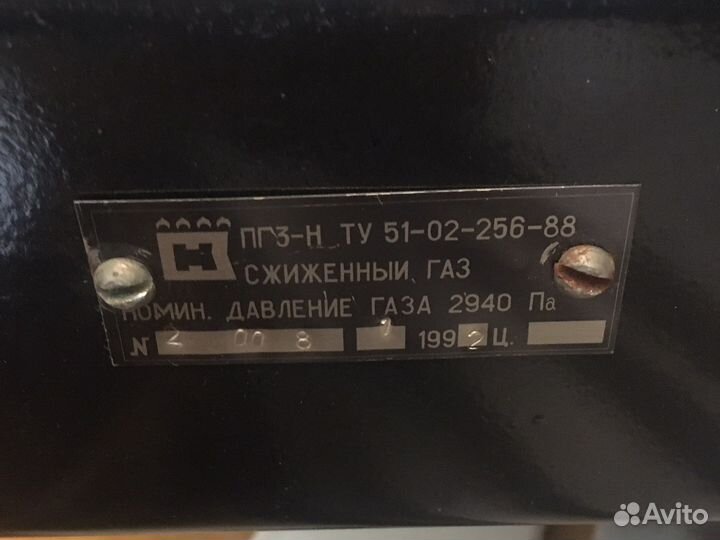 Плита газовая настольная