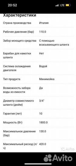 Мойка высокого давления karcher К 4 Basic