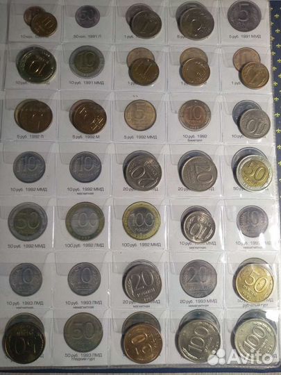 Альбом регулярка