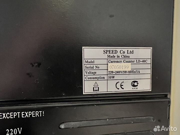 Счётчик банкнот speed LD -40 C