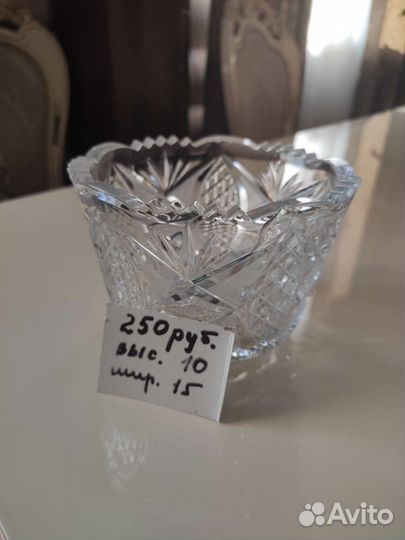 Хрустальная посуда