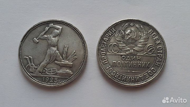 Погодовка №5