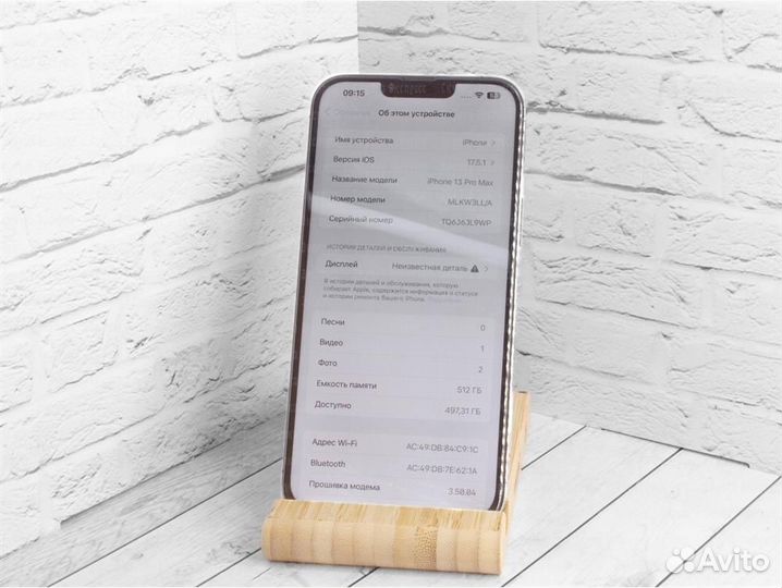 Смартфон Apple iPhone 13 Pro Max 512 гб, nano SIM+
