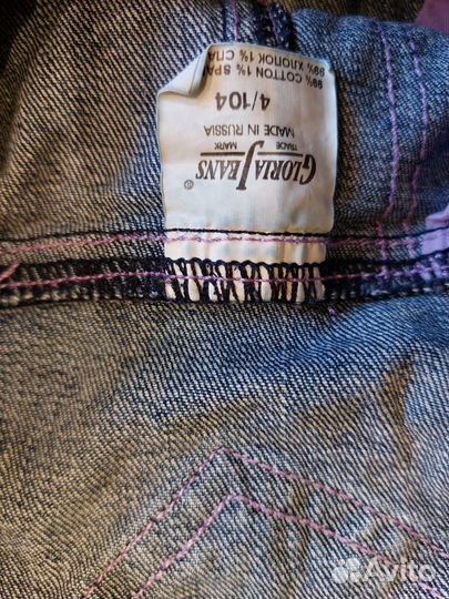 Джинсовый комбинезон и джинсовая куртка 104