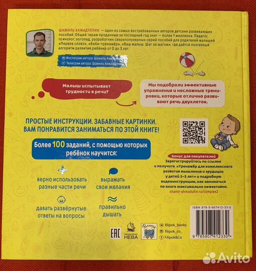 Книги для детей