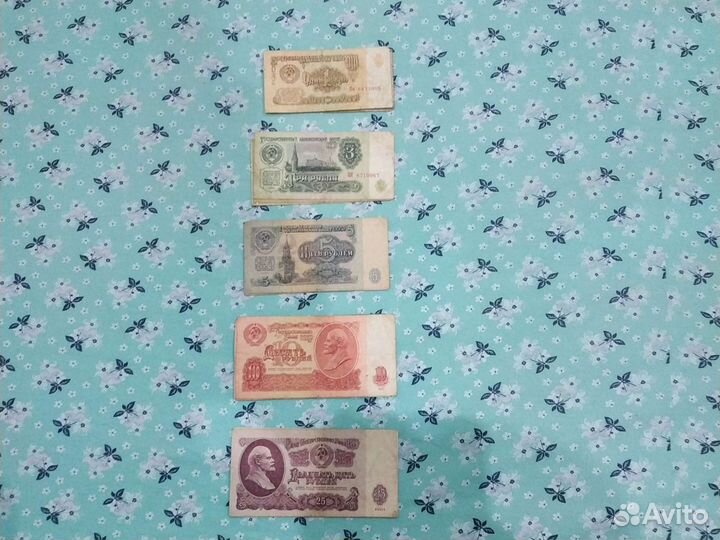 Банкноты 1961 года