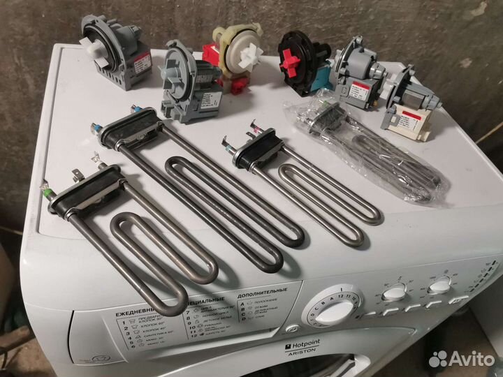 Запчасти для стиральных машин