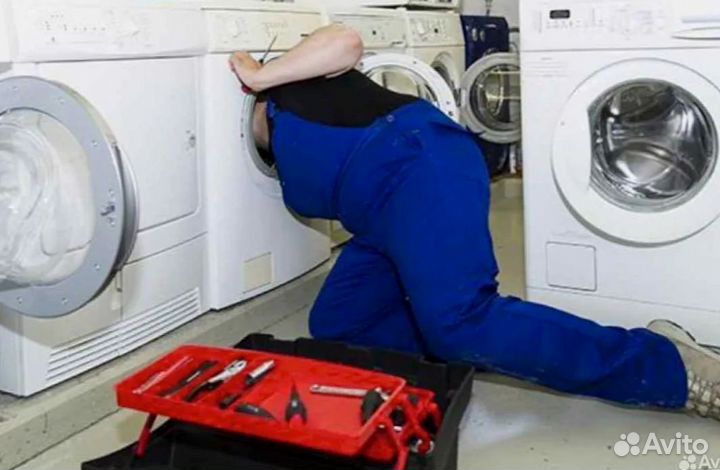 Срочный ремонт стиральных машин.Выезд на дом