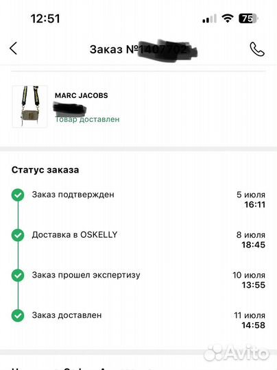 Сумка женская marc jacobs оригинал