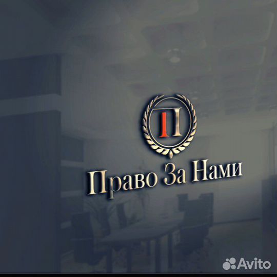 Сопровождение сделок с недвижимостью