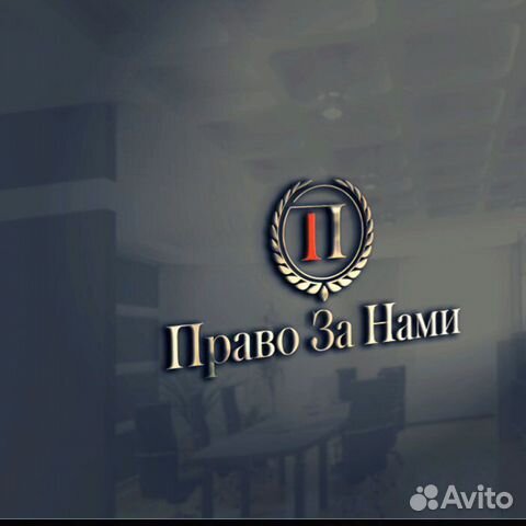 Сопровождение сделок с недвижимостью