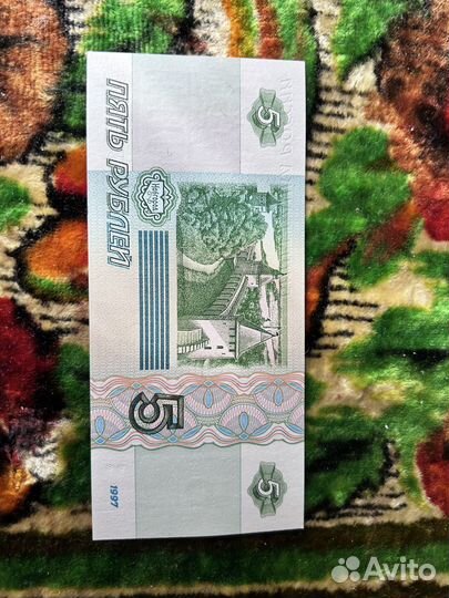 Купюра 5 рублей