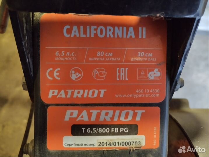 Мотоблоки и культиваторы бу