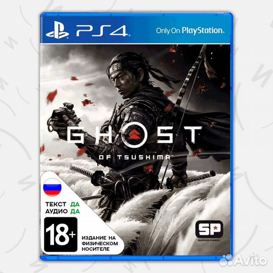 Игра Призрак Цусимы (PS4, русская версия)