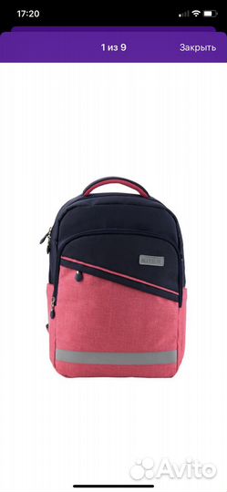 Портфель школьный ортопедический