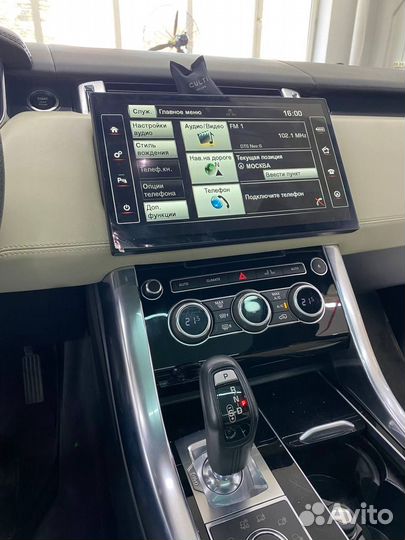 Монитор 13.3 Android Range Rover Vogue 2012-2017