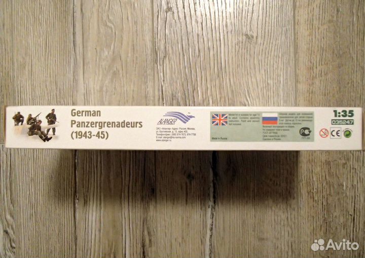 Набор миниатюр 1/35 alanger