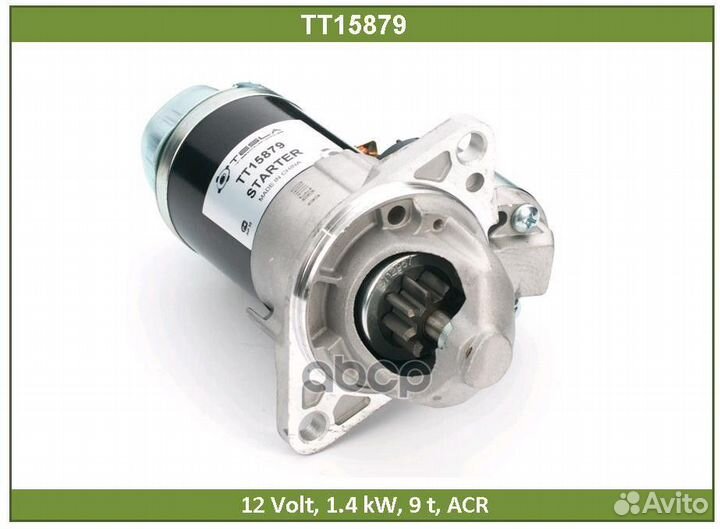 Стартер TT15879 Tesla Technics