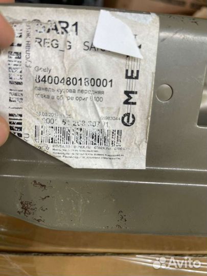 Передняя часть кузова (телевизор) Geely