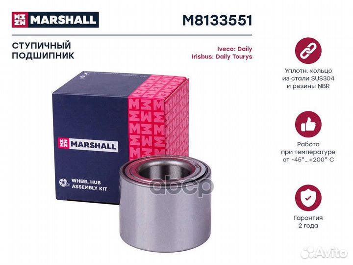 Подшипник ступицы колеса перед M8133551 MAR