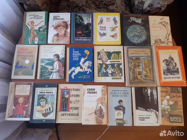 Детские книги СССР