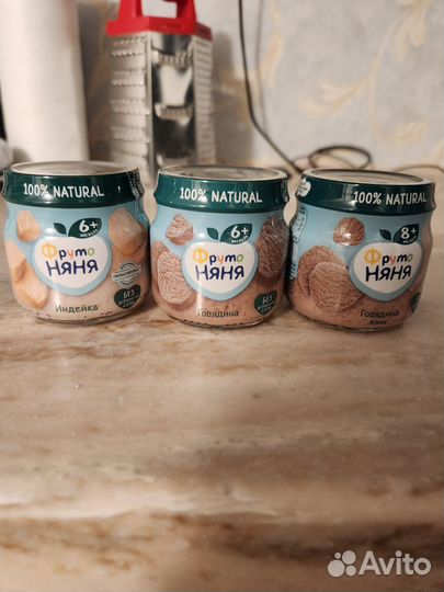 Детское питание