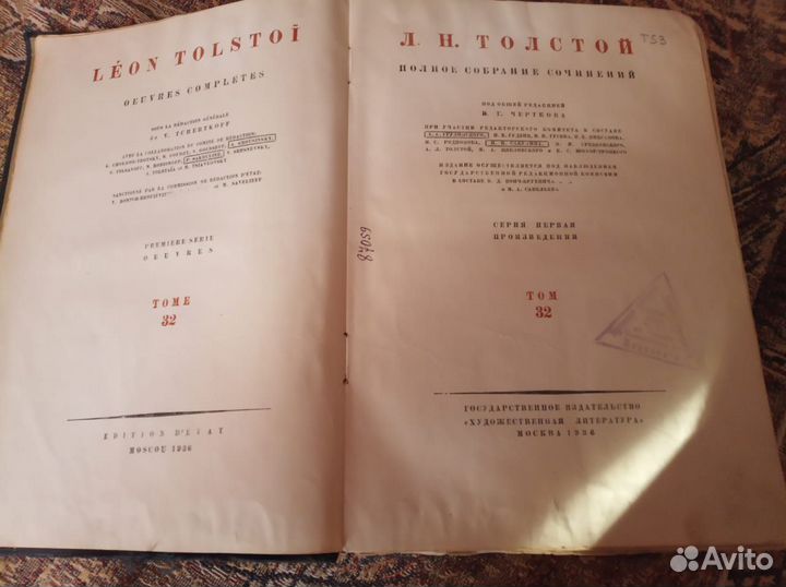 Старые антикварные книги