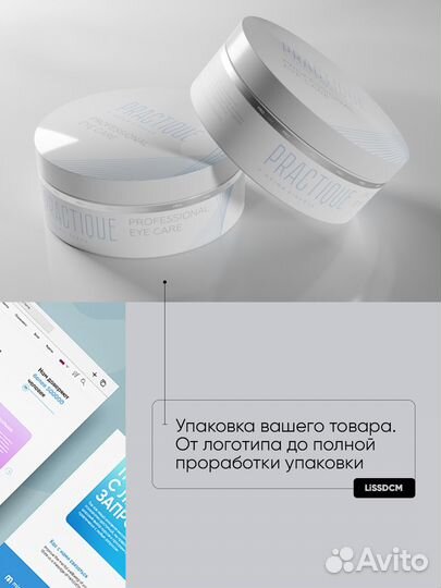 Графический дизайнер Веб дизайн Полиграфия