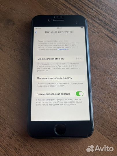 iPhone 7, 32 ГБ