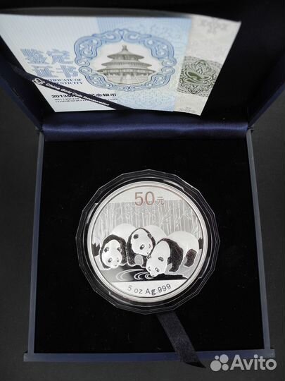 Китай 50 юаней, Панда Серебро 999 5 унций