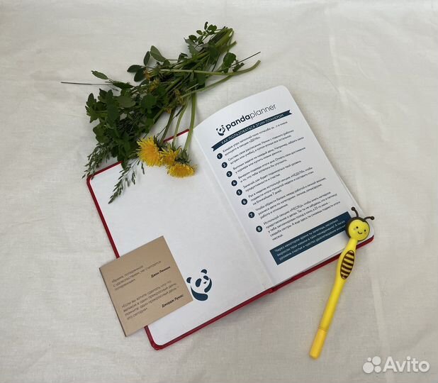 Ежедневник panda planner новый размер а5