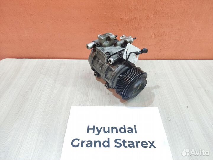 Компрессор кондиционера Хендай Гранд Старекс,11г