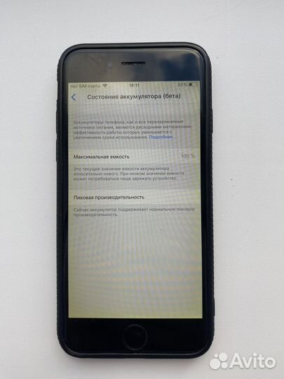iPhone 6, 32 ГБ