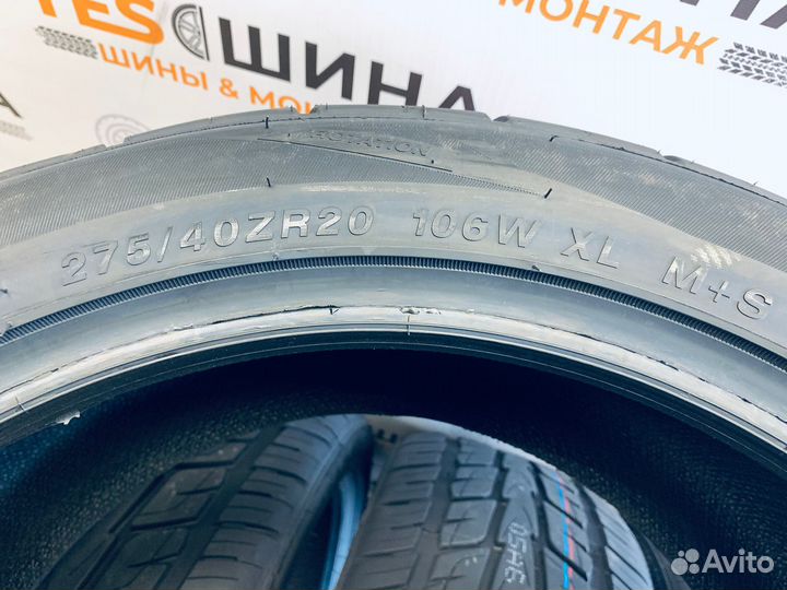 Rockblade Rock 535 275/40 R20 103C