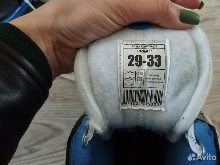 Коньки для мальчика