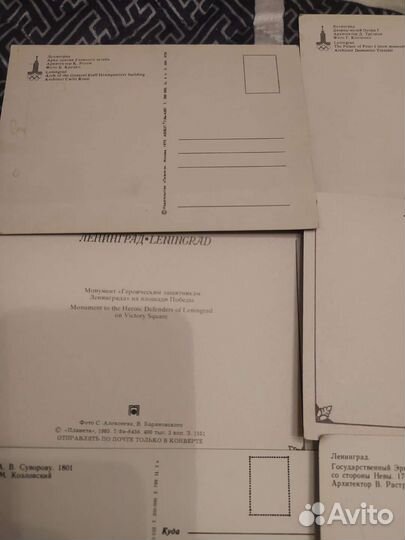 Набор открыток ленинград
