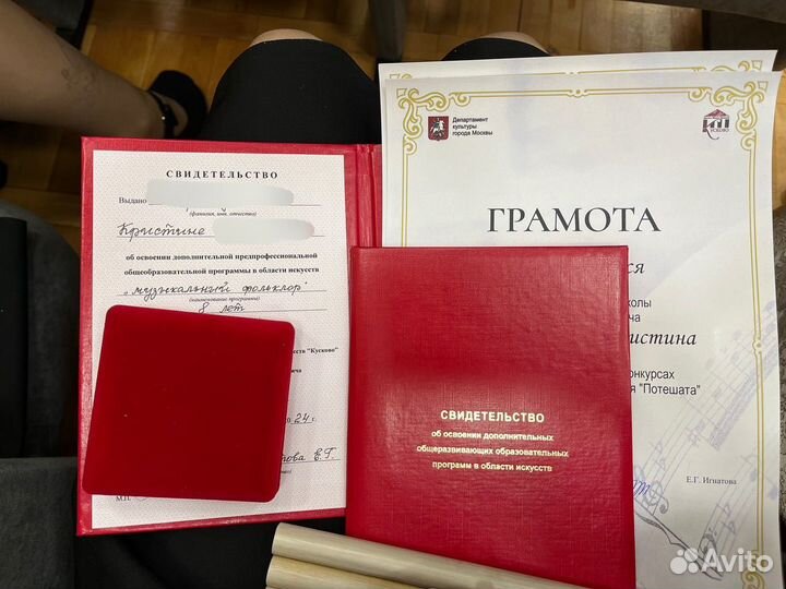 Репетитор по фортепиано