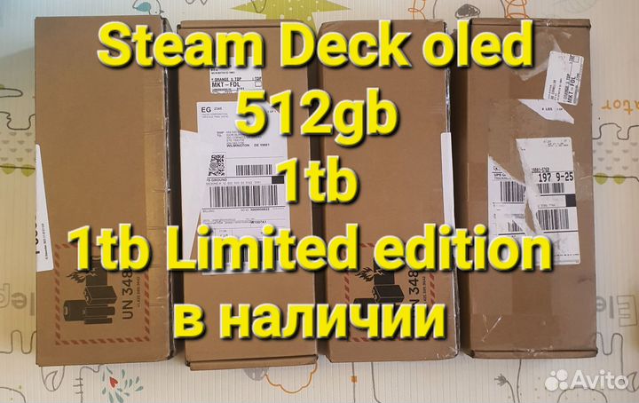 Valve Steam Deck oled 1tb limited edition