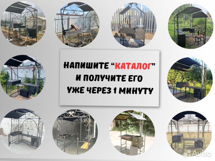 Мангал из металла