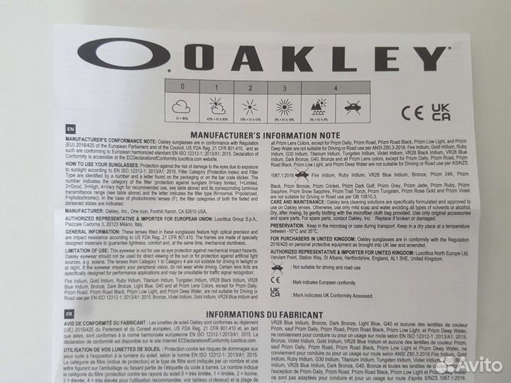 Очки Oakley sutro S matte black prizm trail torch