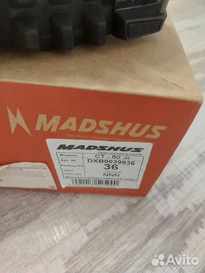 Лыжные ботинки Madshus Jr 36