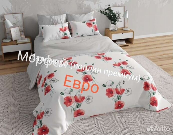 Детское постельное белье новое