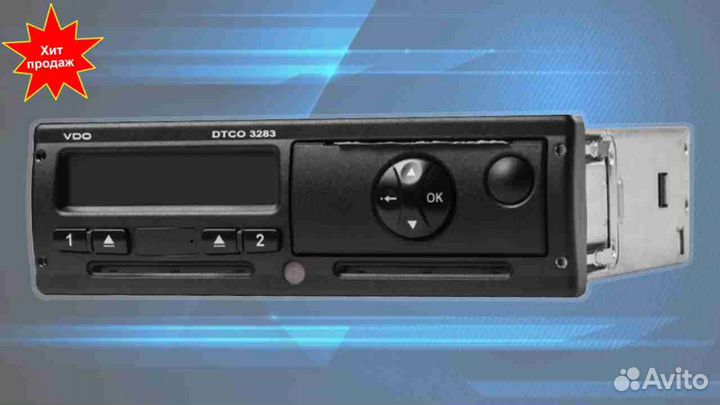 Тахограф вдо 3283 новый. Гарантия 1 год